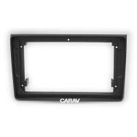 CARAV 22-457 (9 дюйм. монтажная рамка для а/м AUDI A4 (B6) 2002-06, A4 (B7) 2002-07 / SEAT Exeo 2009-13